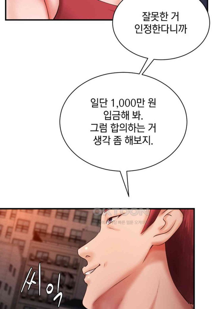 the-classmate-next-door-raw-chap-38-52