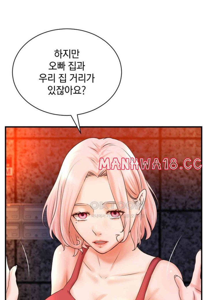 the-classmate-next-door-raw-chap-39-10