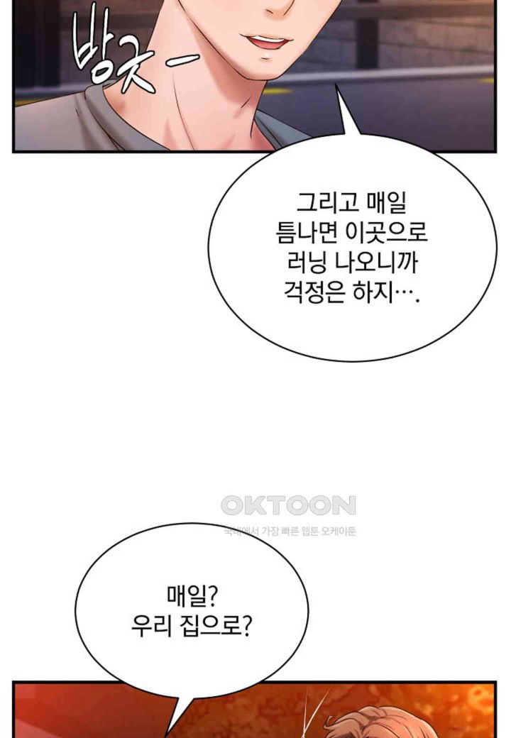 the-classmate-next-door-raw-chap-39-12