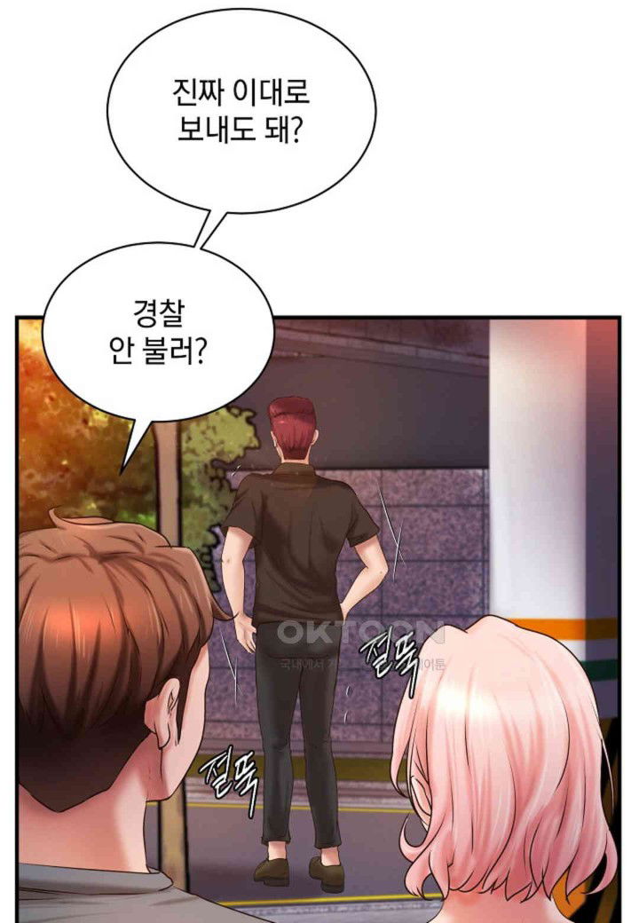 the-classmate-next-door-raw-chap-39-2