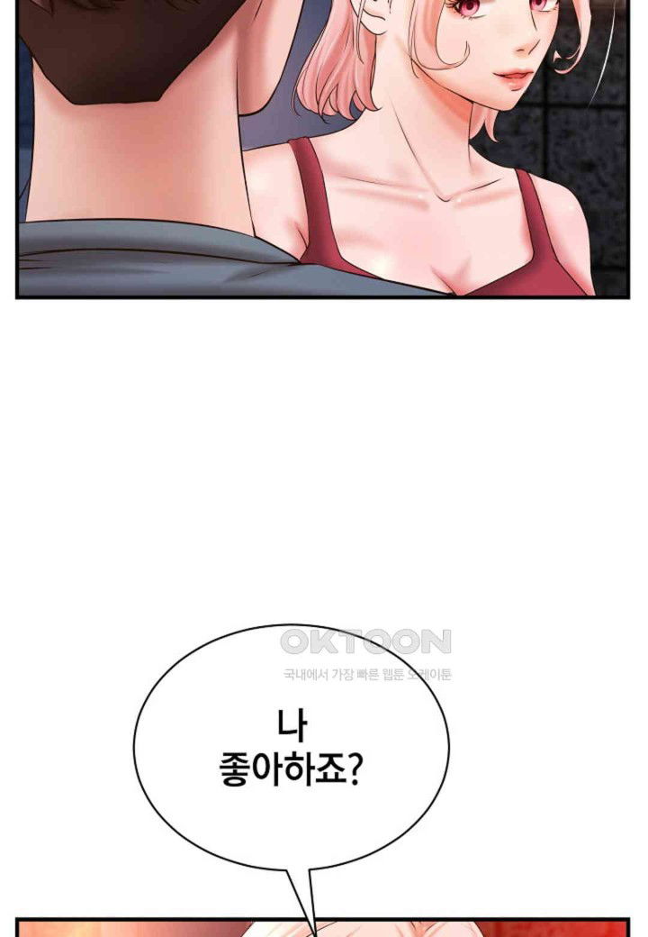 the-classmate-next-door-raw-chap-39-30