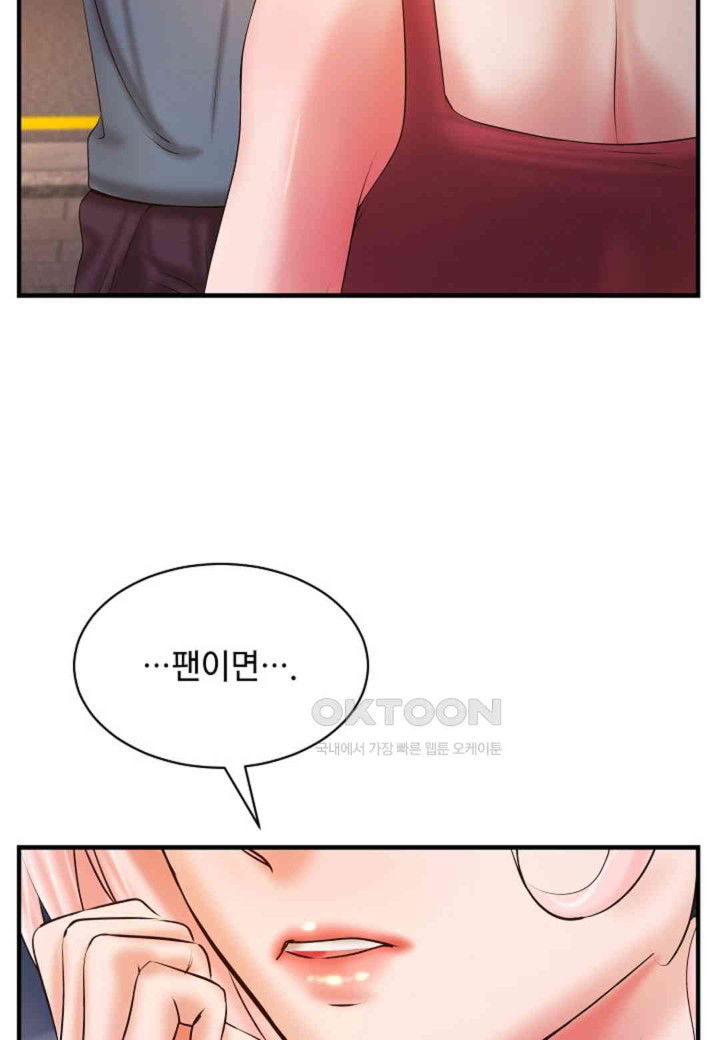 the-classmate-next-door-raw-chap-39-34