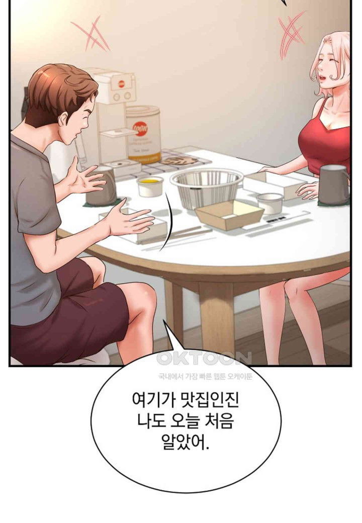 the-classmate-next-door-raw-chap-39-69