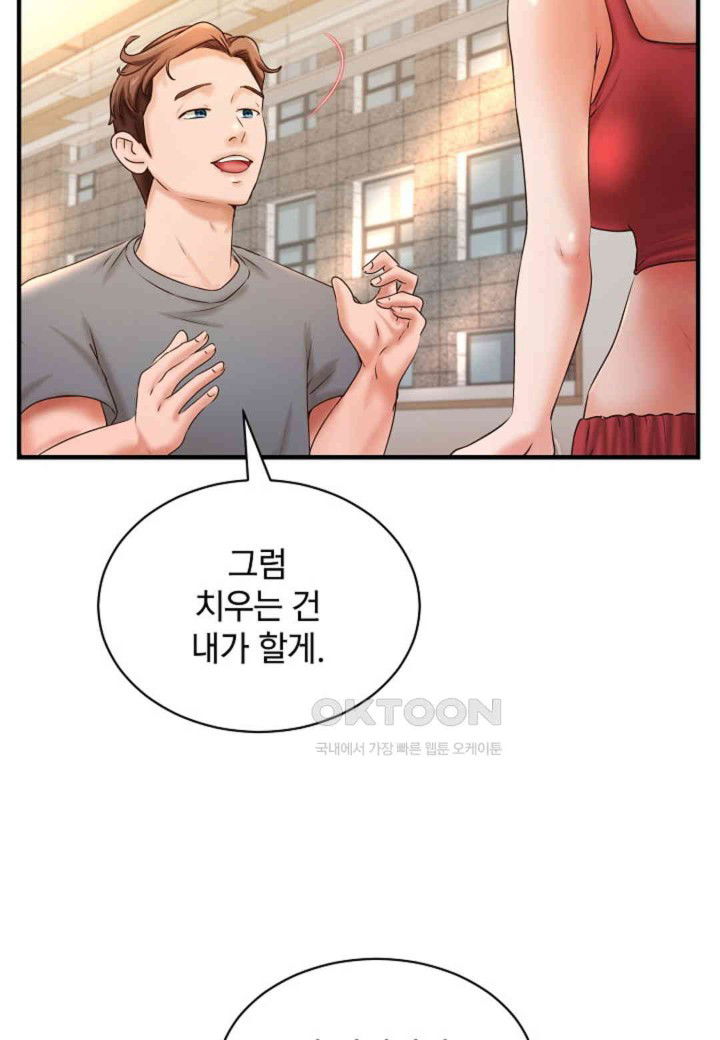 the-classmate-next-door-raw-chap-39-74