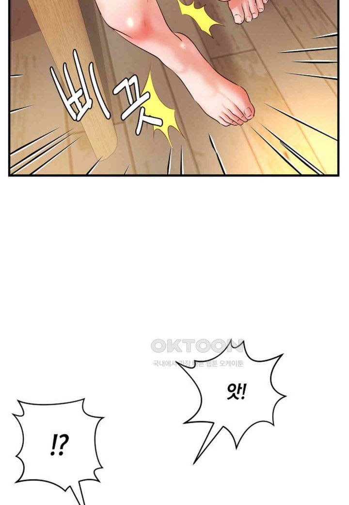 the-classmate-next-door-raw-chap-39-78