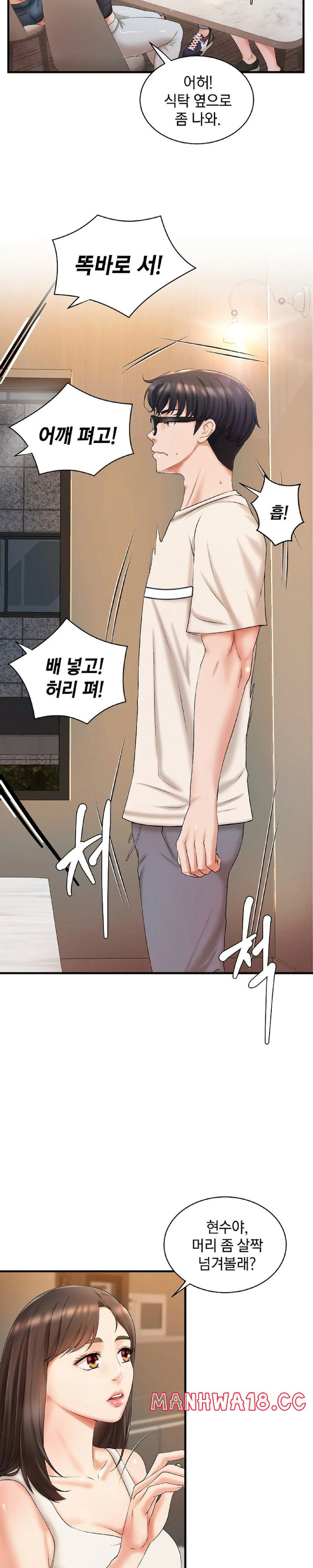 the-classmate-next-door-raw-chap-4-10