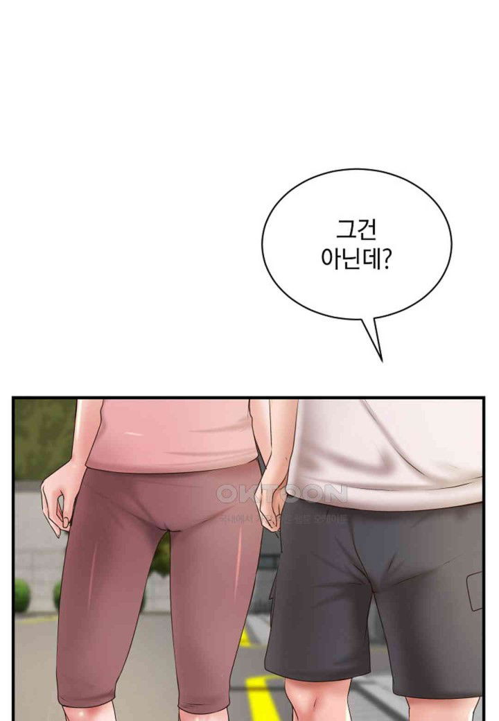 the-classmate-next-door-raw-chap-42-15