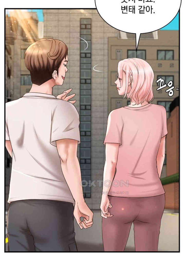 the-classmate-next-door-raw-chap-42-17