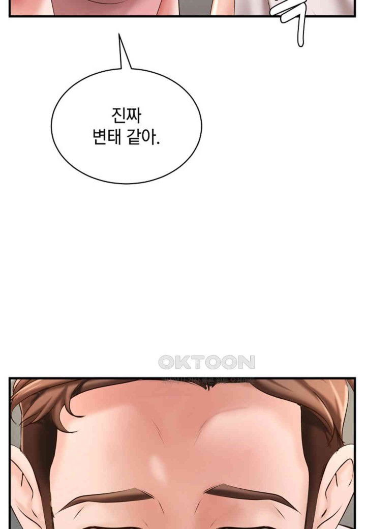 the-classmate-next-door-raw-chap-42-20