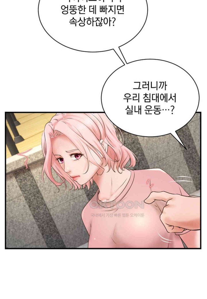 the-classmate-next-door-raw-chap-42-22