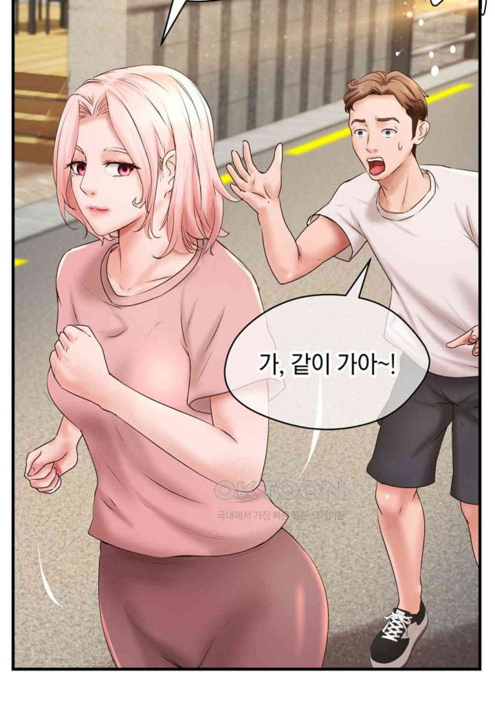 the-classmate-next-door-raw-chap-42-25