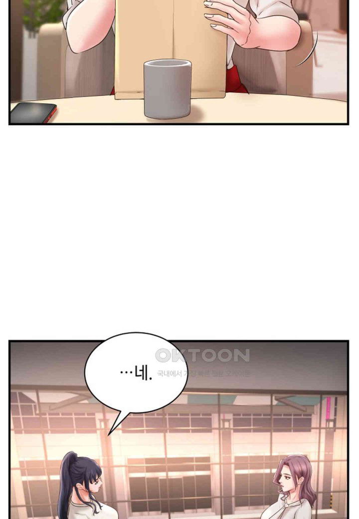 the-classmate-next-door-raw-chap-42-29