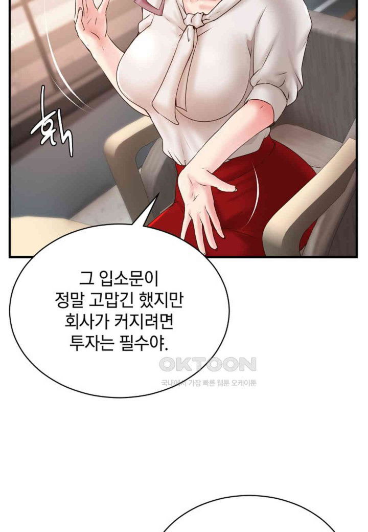 the-classmate-next-door-raw-chap-42-46