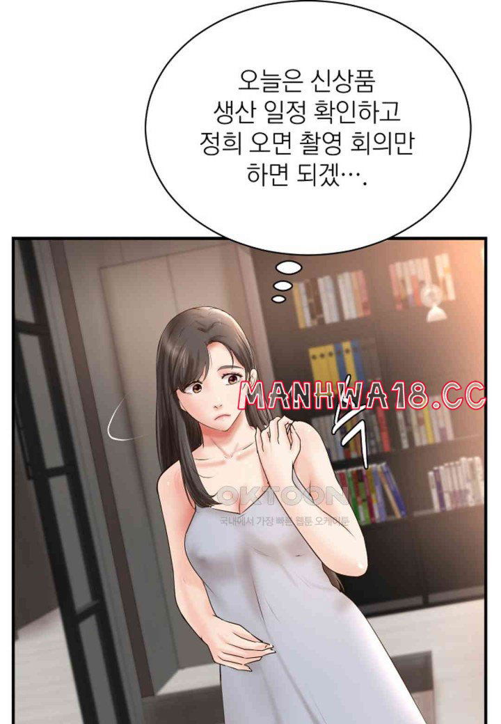 the-classmate-next-door-raw-chap-42-70