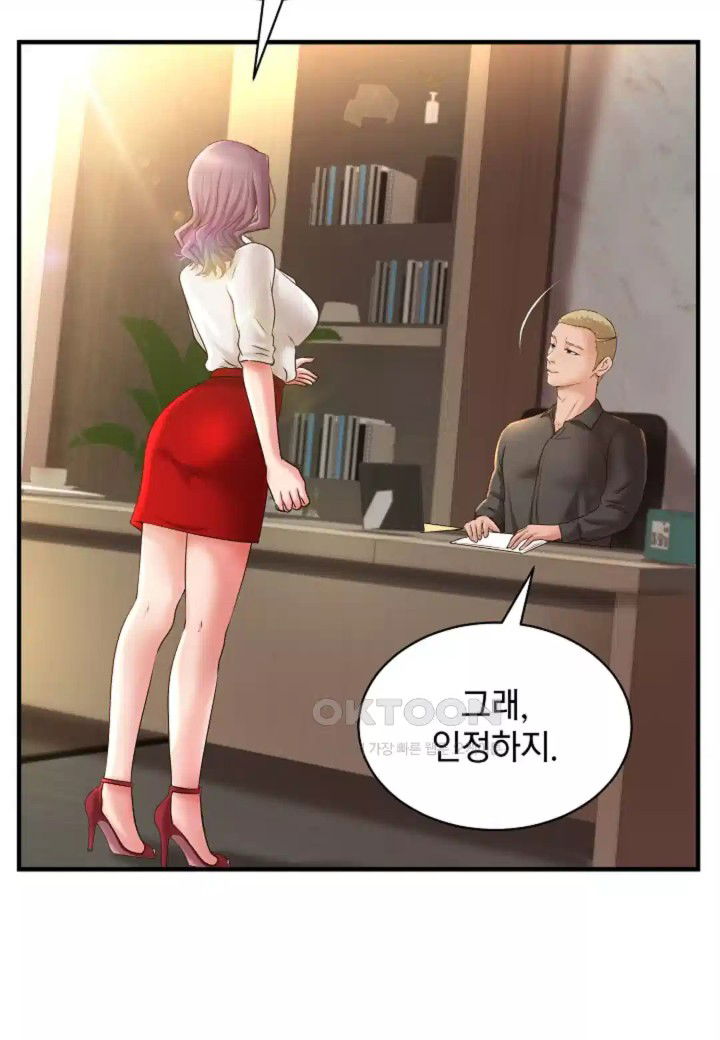 the-classmate-next-door-raw-chap-43-14