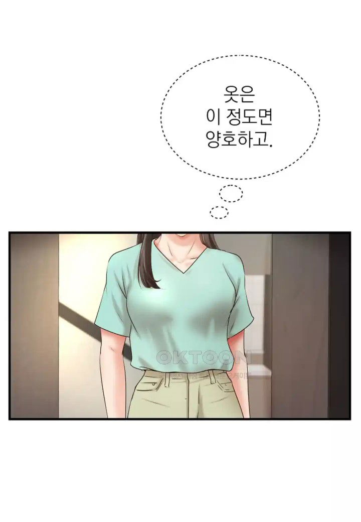 the-classmate-next-door-raw-chap-43-45