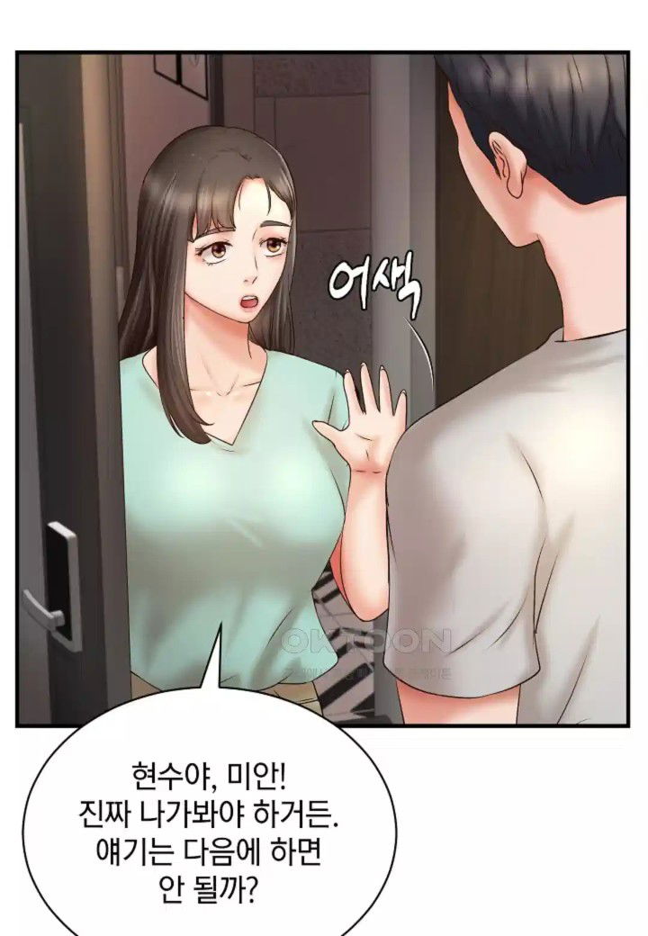 the-classmate-next-door-raw-chap-43-56