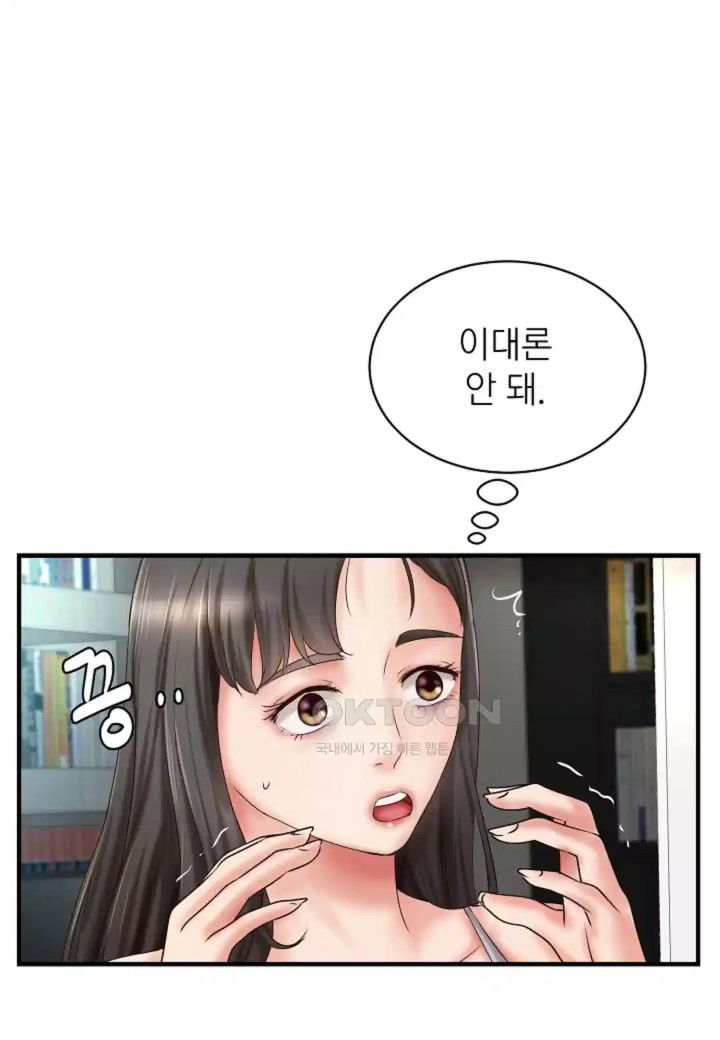 the-classmate-next-door-raw-chap-43-7