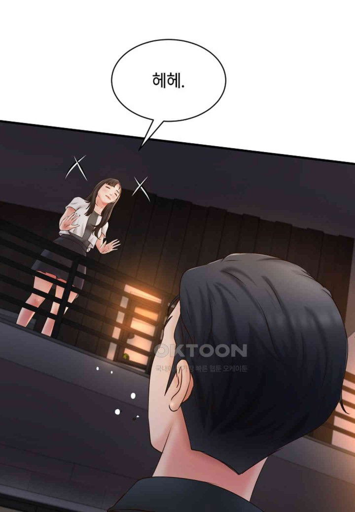 the-classmate-next-door-raw-chap-44-64