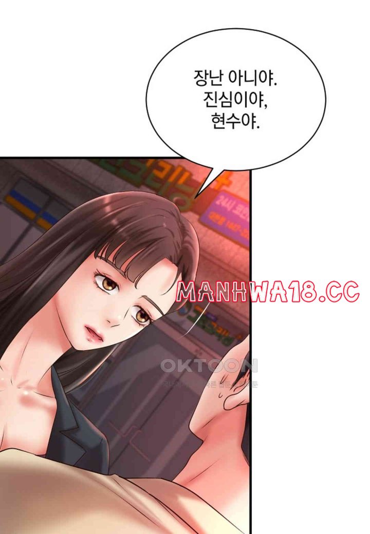 the-classmate-next-door-raw-chap-48-56