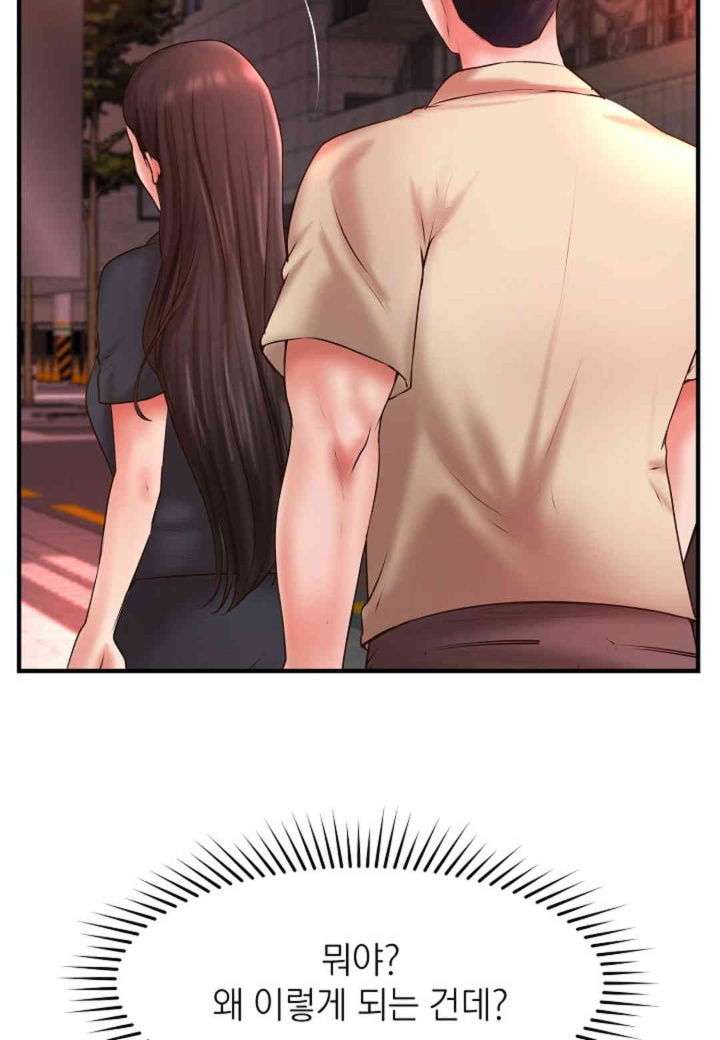 the-classmate-next-door-raw-chap-48-70