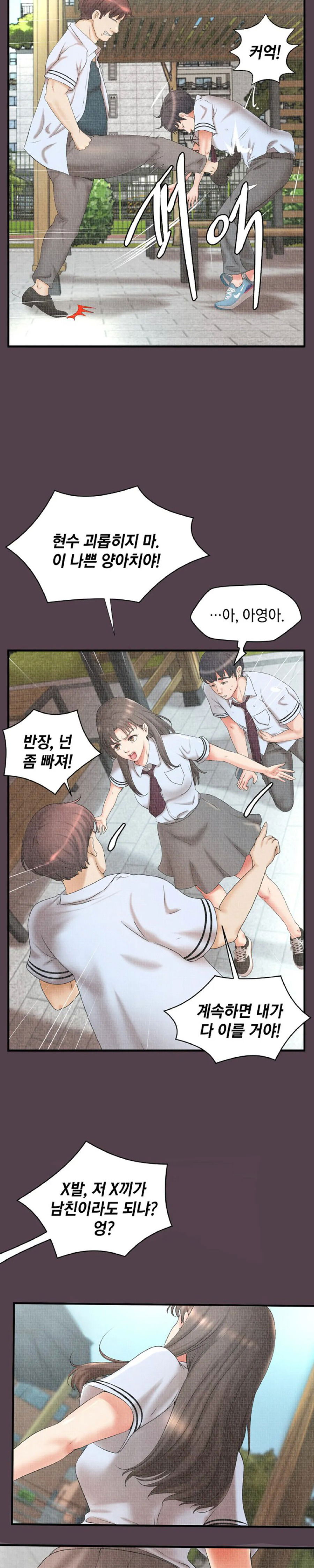 the-classmate-next-door-raw-chap-7-9