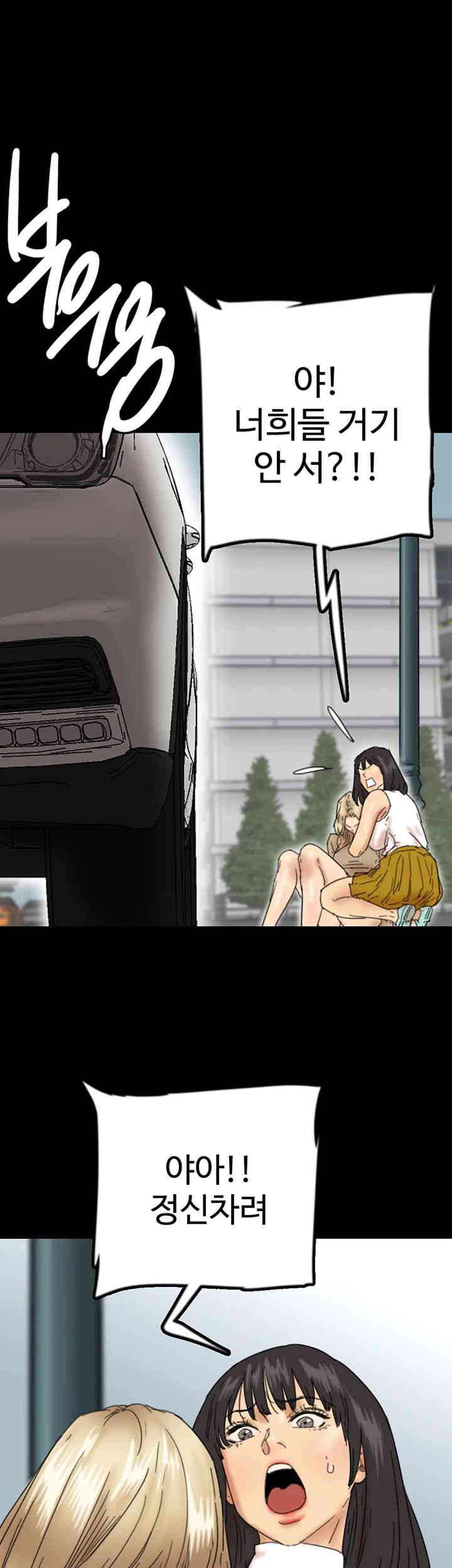 benefactors-daughters-raw-chap-38-25