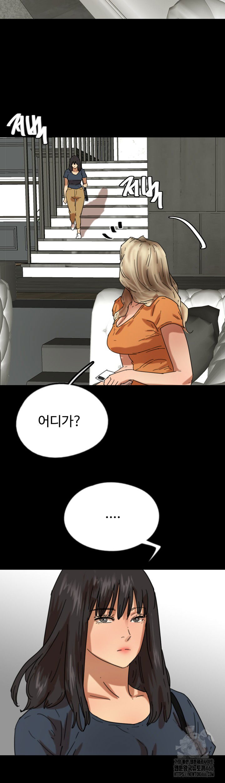 benefactors-daughters-raw-chap-64-26
