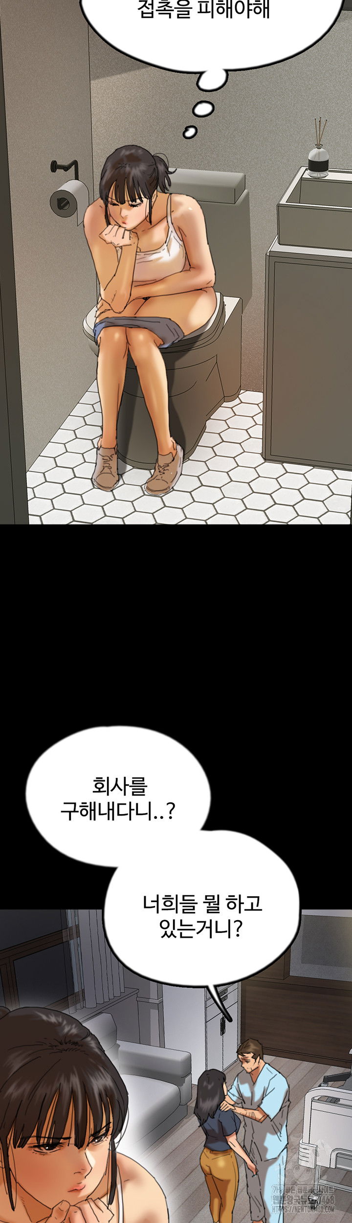 benefactors-daughters-raw-chap-68-12