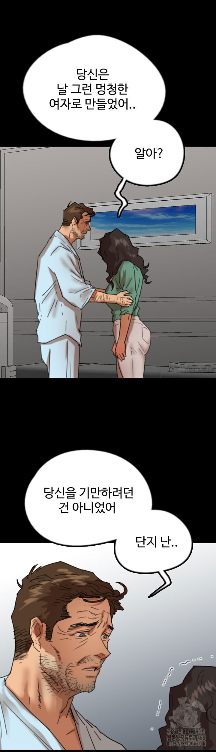 benefactors-daughters-raw-chap-68-30
