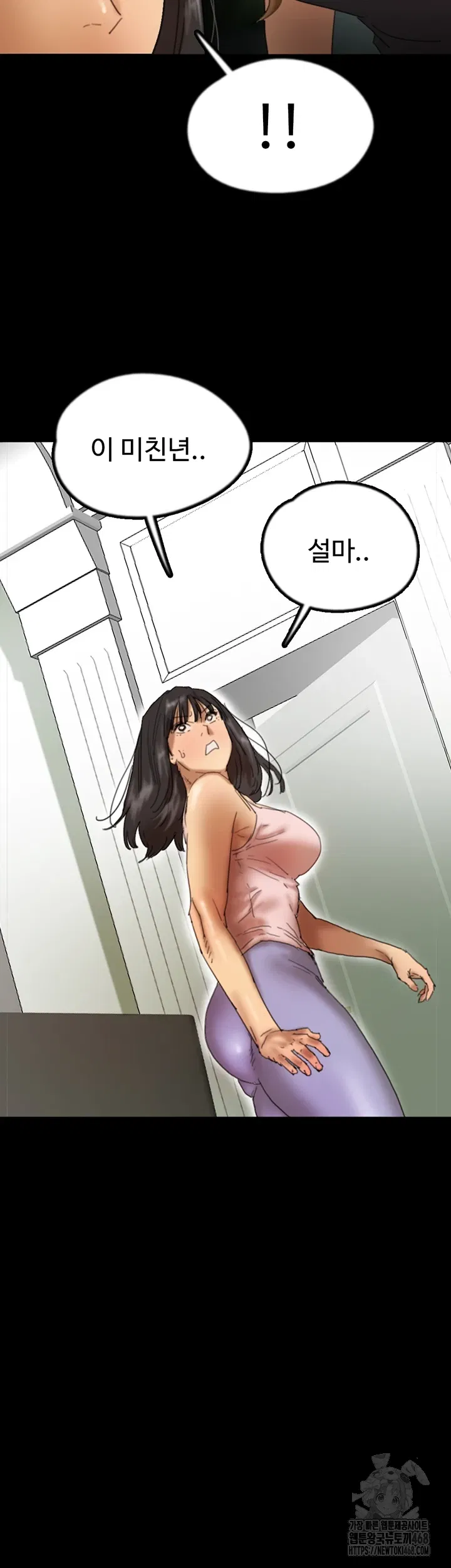 benefactors-daughters-raw-chap-70-9