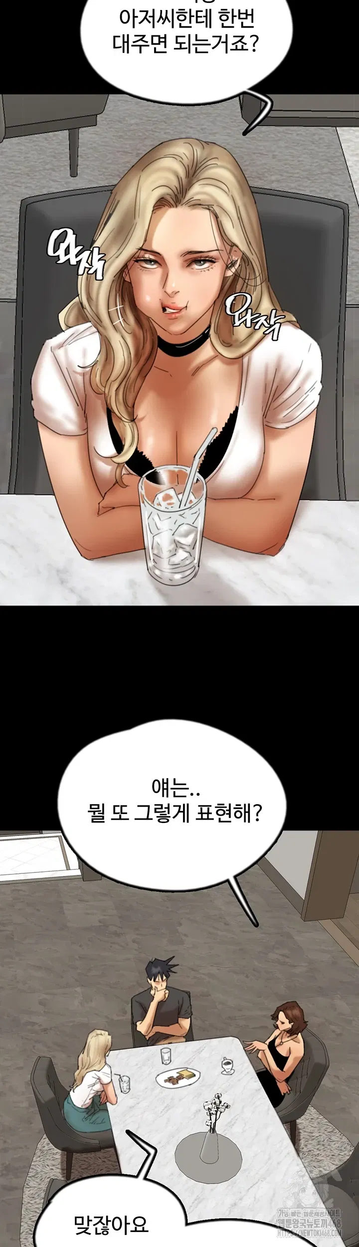 benefactors-daughters-raw-chap-70-12