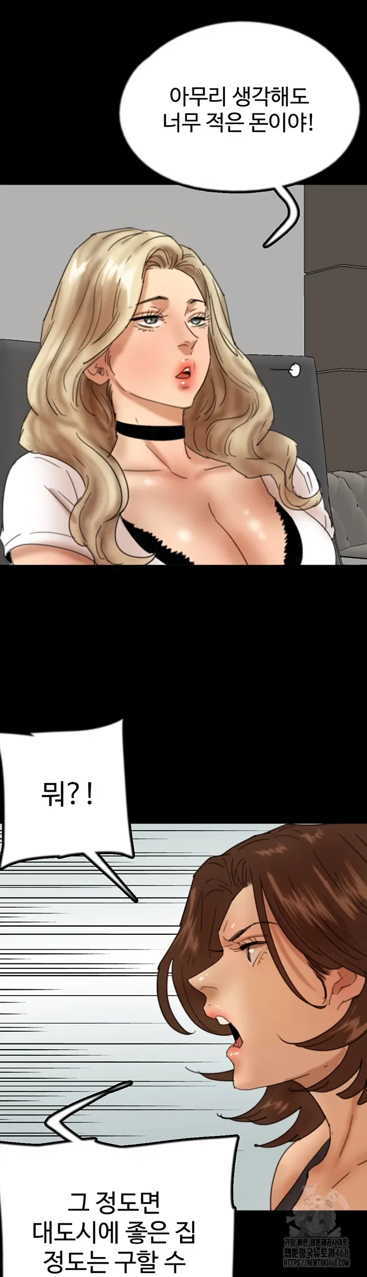 benefactors-daughters-raw-chap-70-21