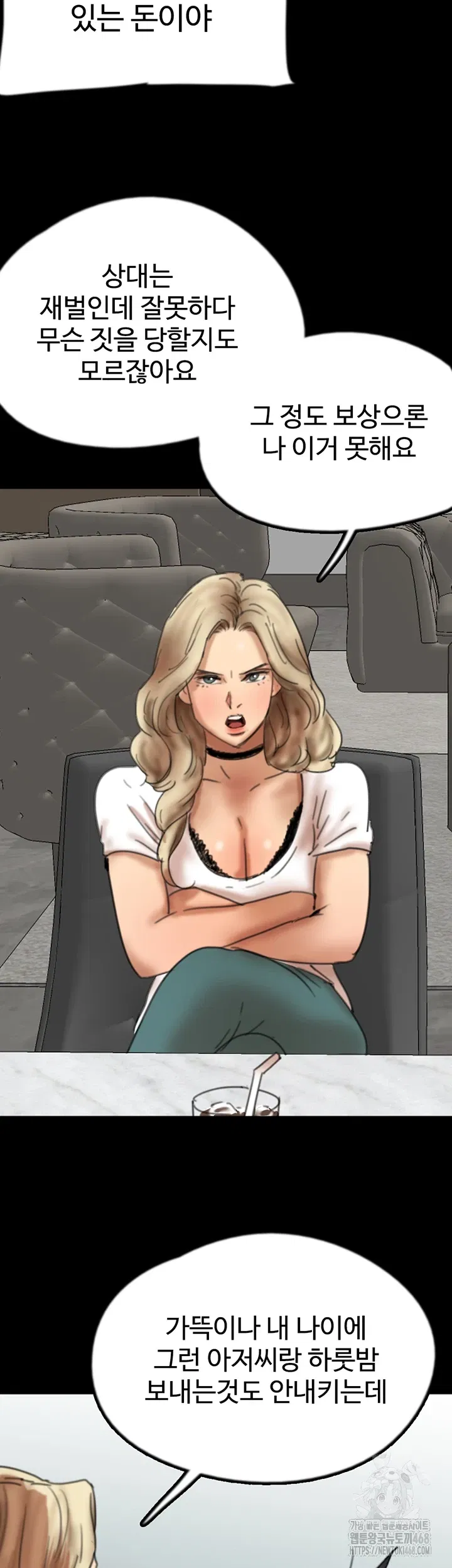 benefactors-daughters-raw-chap-70-22