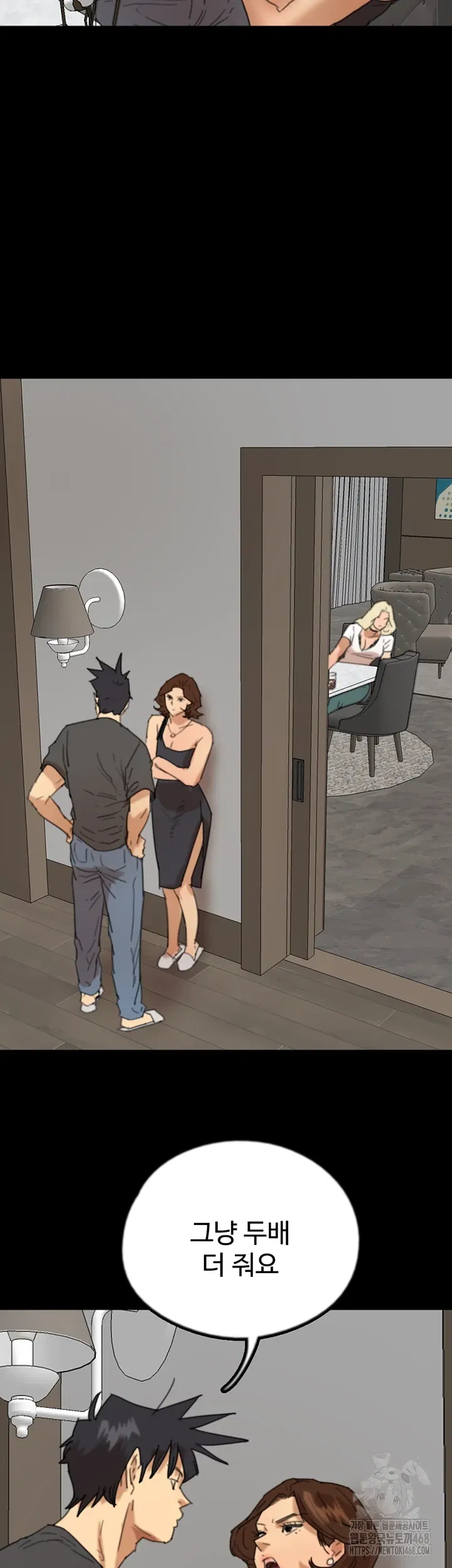 benefactors-daughters-raw-chap-70-27