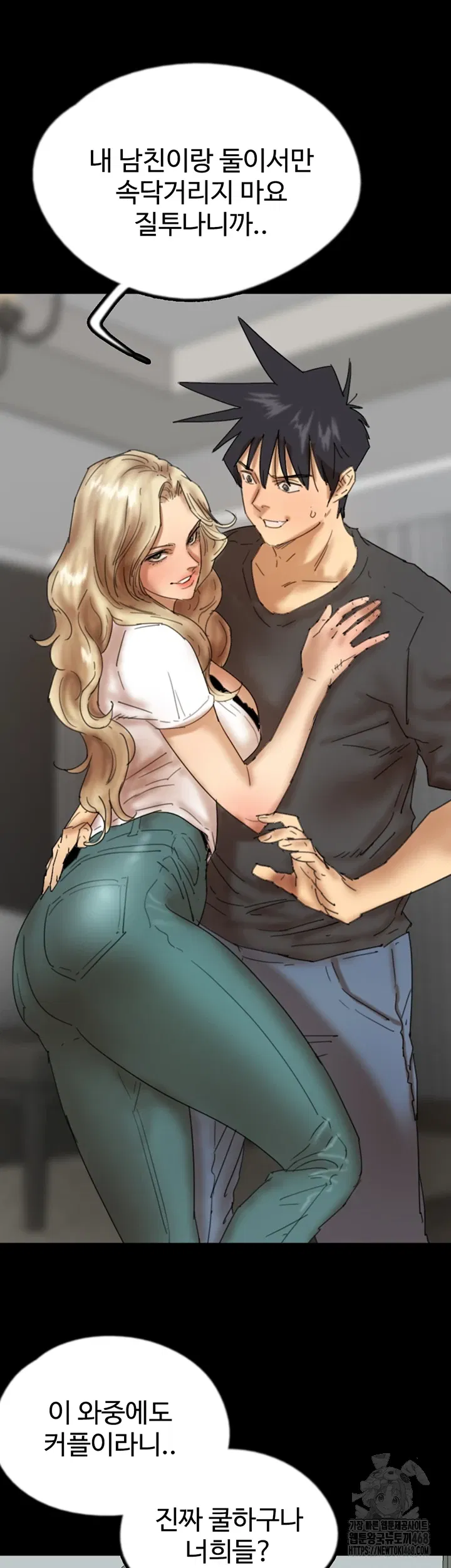 benefactors-daughters-raw-chap-70-38