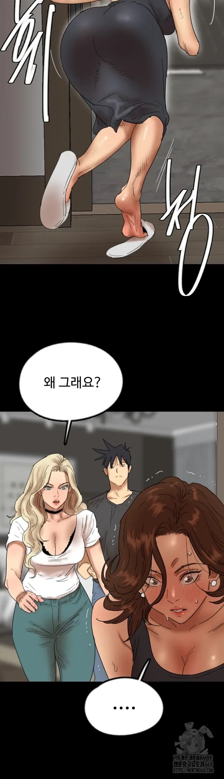 benefactors-daughters-raw-chap-70-42