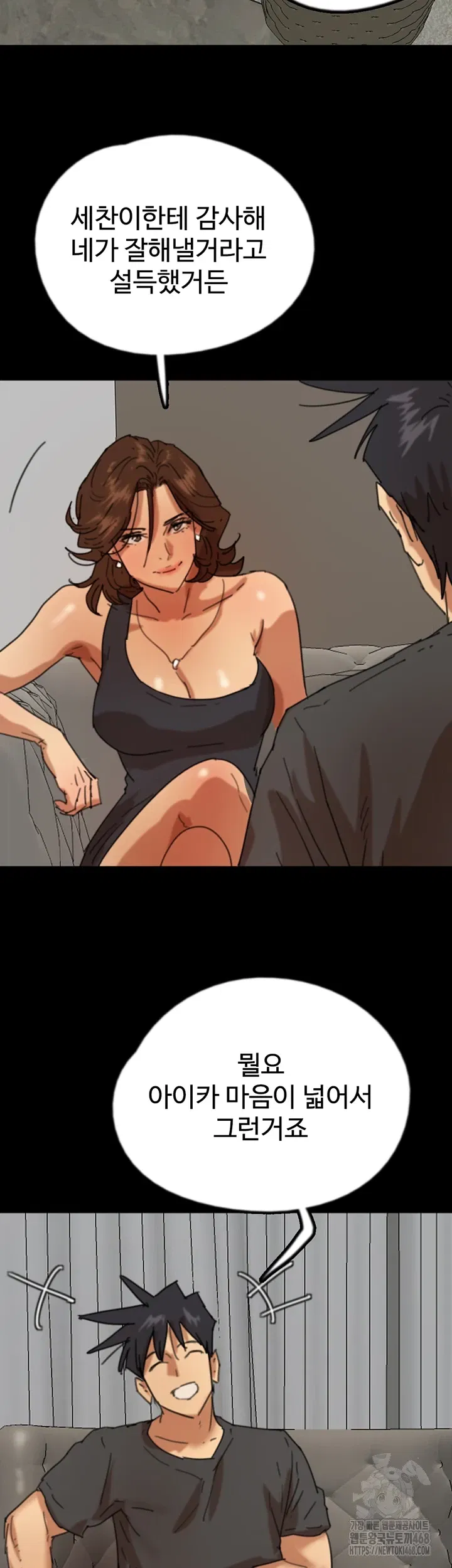 benefactors-daughters-raw-chap-70-50