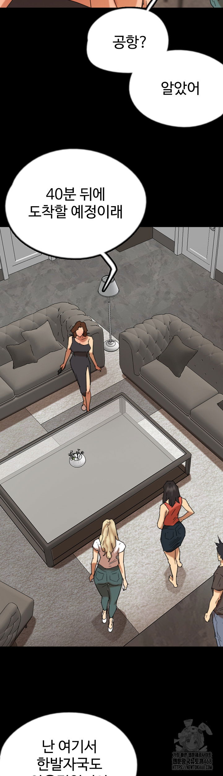 benefactors-daughters-raw-chap-71-18