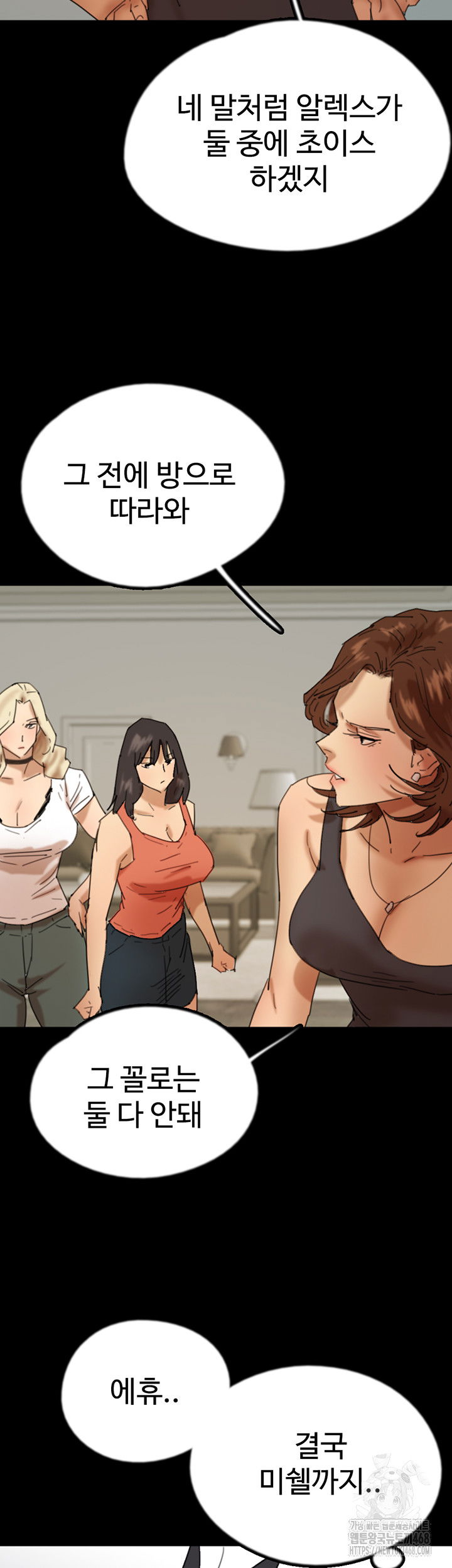 benefactors-daughters-raw-chap-71-20