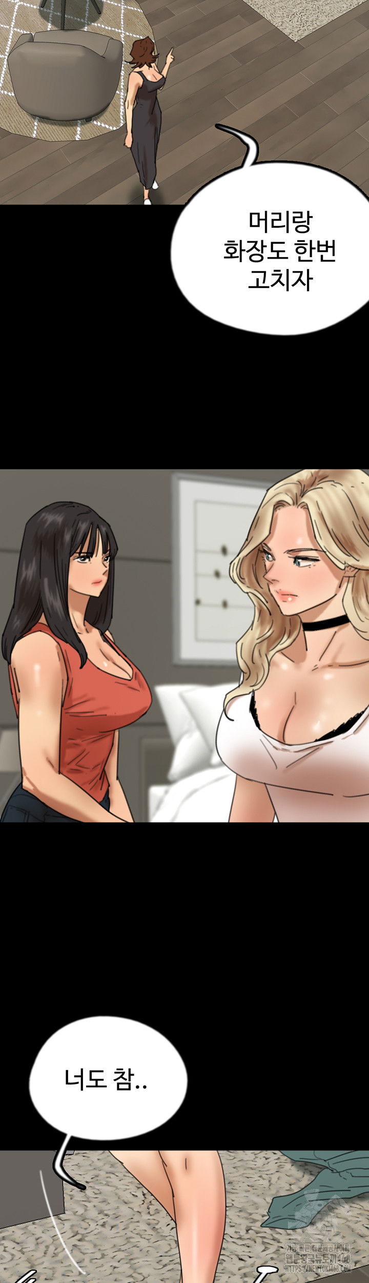 benefactors-daughters-raw-chap-71-23