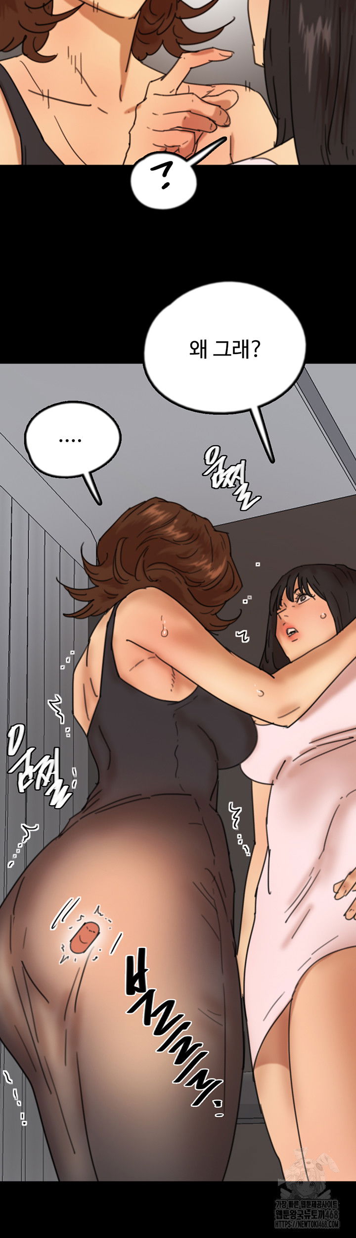benefactors-daughters-raw-chap-71-33