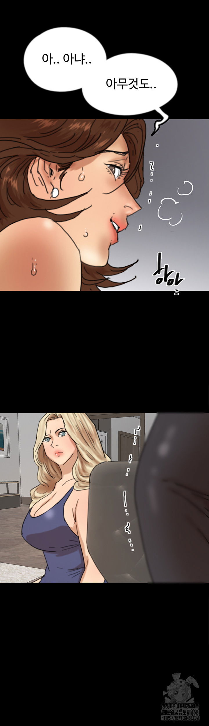 benefactors-daughters-raw-chap-71-34