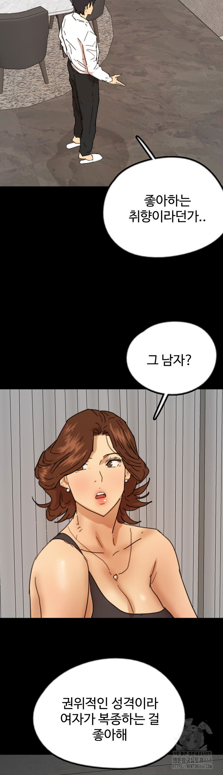 benefactors-daughters-raw-chap-71-37