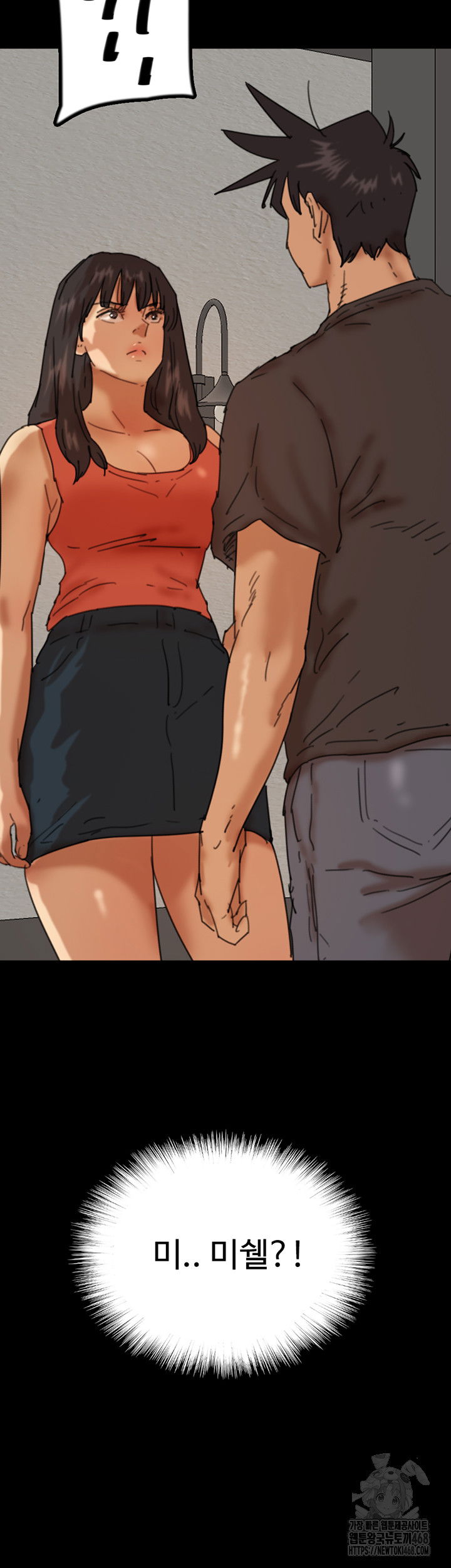 benefactors-daughters-raw-chap-71-4