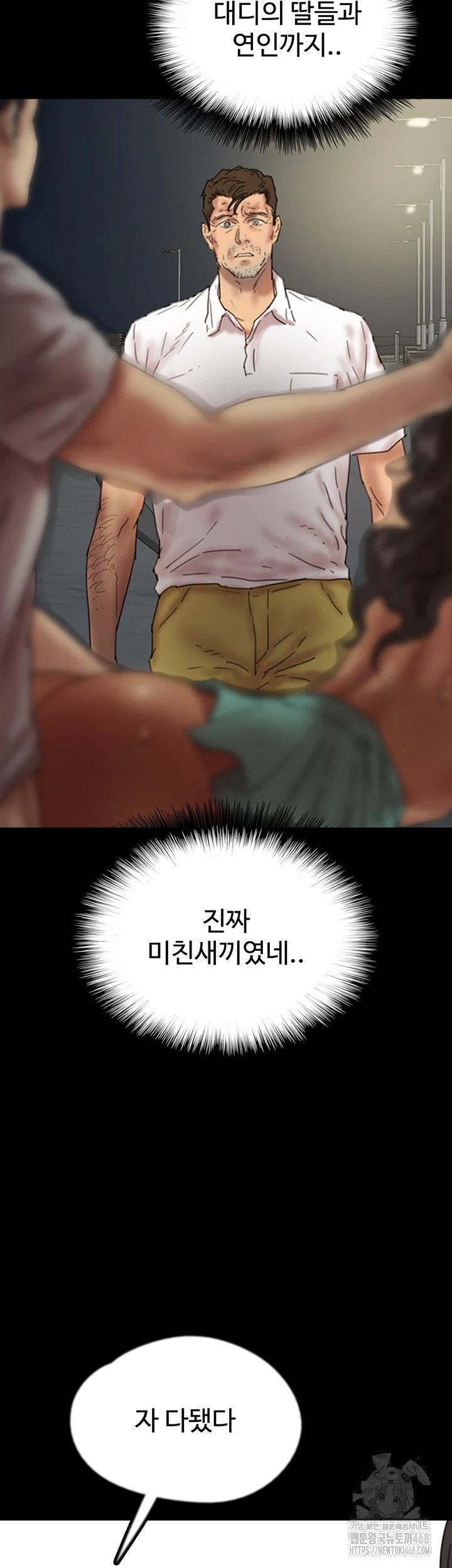 benefactors-daughters-raw-chap-71-51