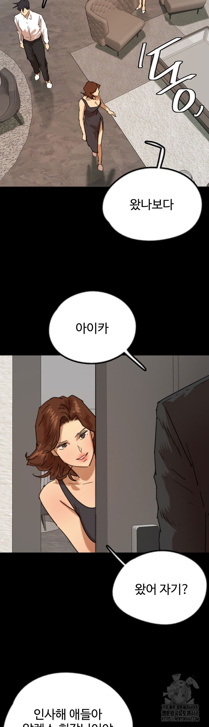benefactors-daughters-raw-chap-71-56