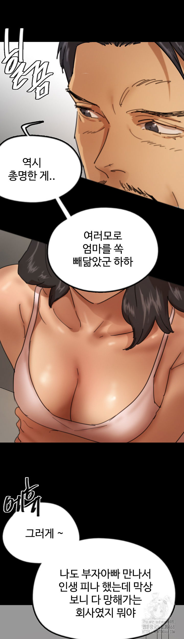 benefactors-daughters-raw-chap-72-14