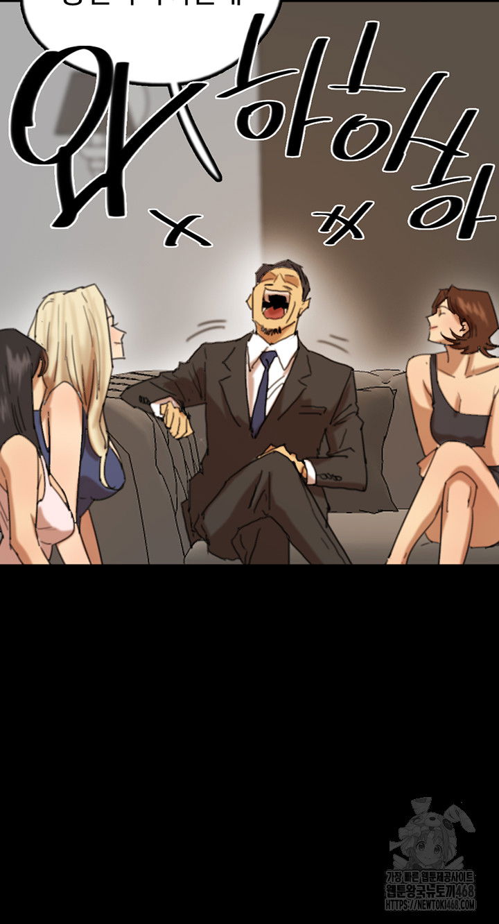 benefactors-daughters-raw-chap-72-18