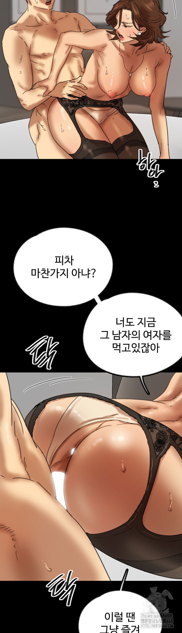 benefactors-daughters-raw-chap-72-27
